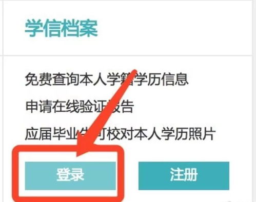 最新執(zhí)業(yè)藥師報名學(xué)籍信息獲取全攻略