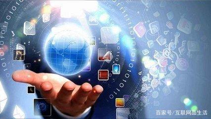 現(xiàn)代計(jì)算機(jī)網(wǎng)絡(luò)的基石 從資源共享到信息咨詢服務(wù)的全面賦能