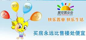 信息時(shí)代的綜合服務(wù) 從信息收集到房產(chǎn)中介的全鏈條賦能